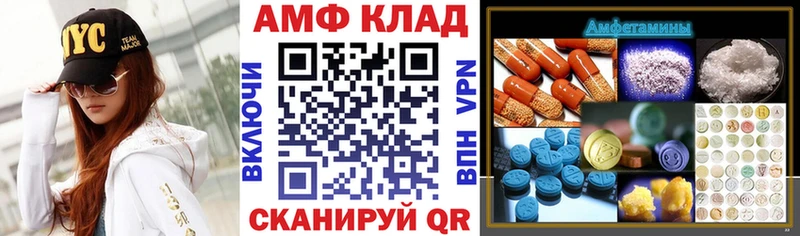 Амфетамин 97%  Порхов 