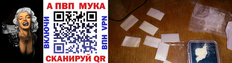 APVP VHQ  гидра маркетплейс  Порхов 