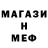 Метадон methadone NimpoNinja