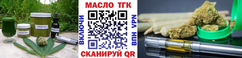 Печенье с ТГК конопля  Порхов 