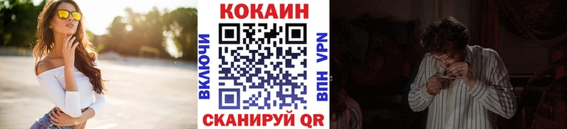 наркошоп  Порхов  КОКАИН FishScale 