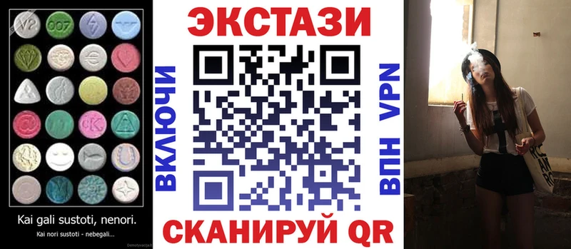 купить наркотик  Порхов  Экстази XTC 