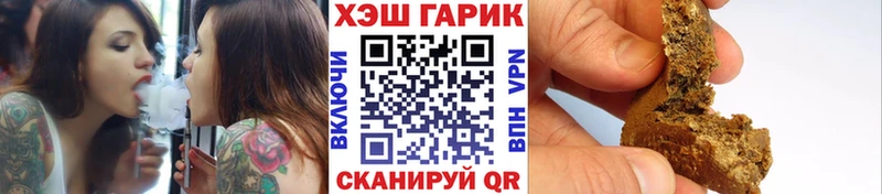 ГАШ хэш  Порхов 