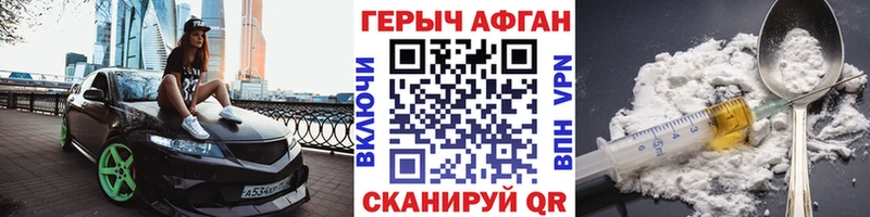 купить  сайты  Порхов  Героин Heroin 