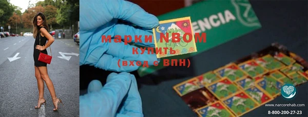 COCAINE Алексеевка