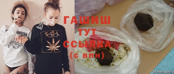 гидра Алзамай