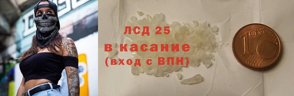 гидра Алзамай