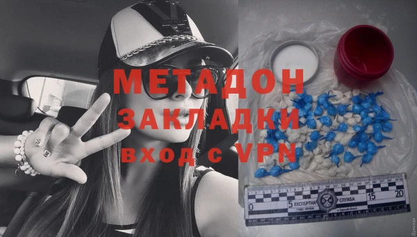 гидра Алзамай