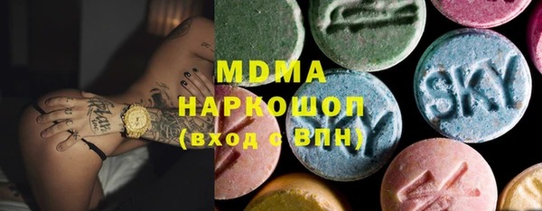 MESCALINE Алексин