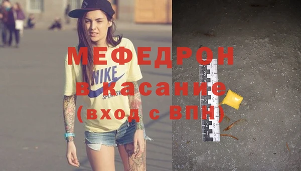 MESCALINE Алексин