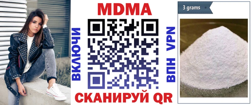 кракен ONION  Порхов  MDMA Molly 