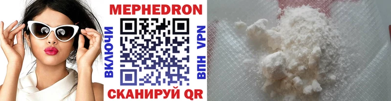 Меф VHQ  ссылка на мегу зеркало  Порхов  как найти  