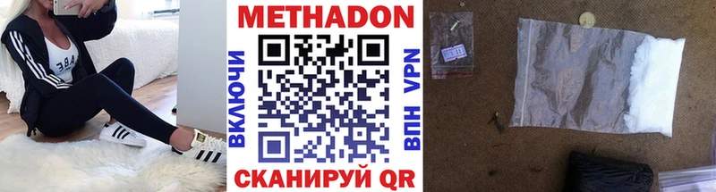 МЕТАДОН мёд  нарко площадка официальный сайт  Порхов  даркнет сайт 