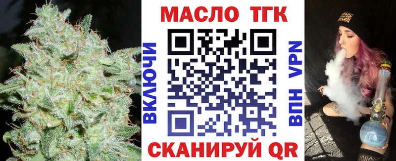 продажа наркотиков  Порхов  ТГК концентрат 